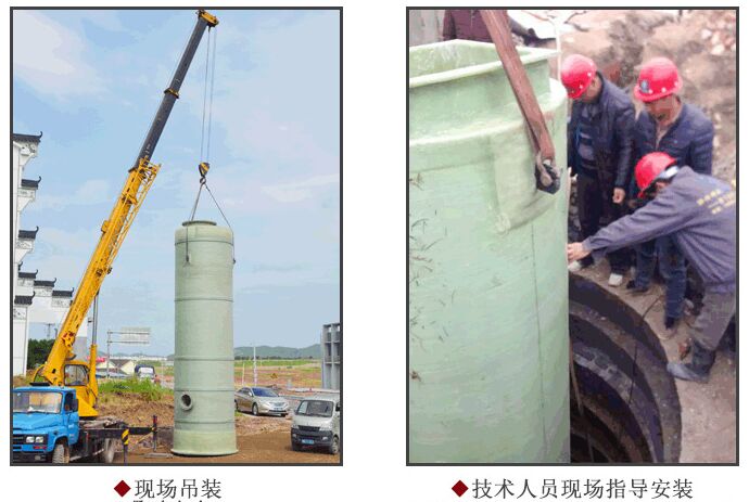 雨水一體化泵站安裝現(xiàn)場